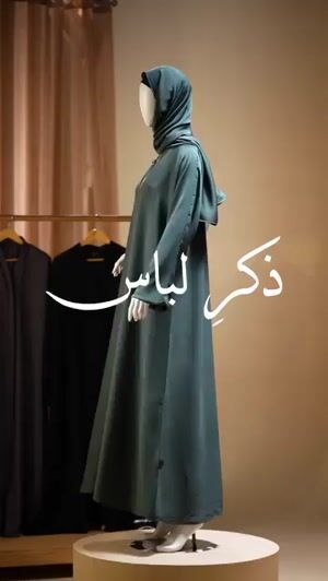 Tea green Abaya for Women