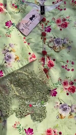 Green Co Ord Sets for Women