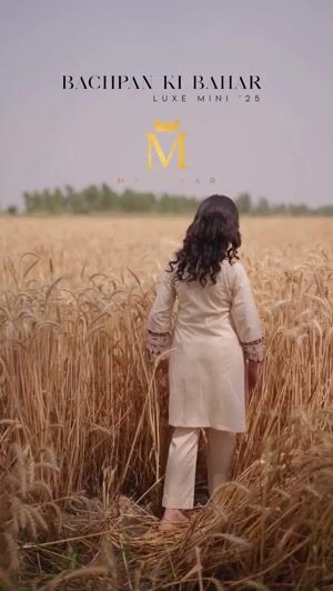 Beige Kurta Set for Girl