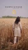 Beige Kurta Set for Girl