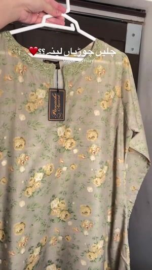 Mint green Pishwas for Women