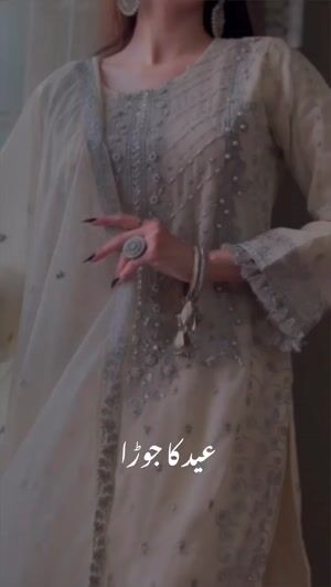Cream Kurta Set for Women