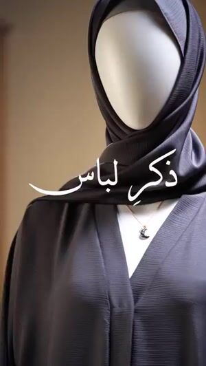 Grey Abaya for Women