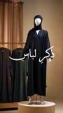 Black Abaya for Women