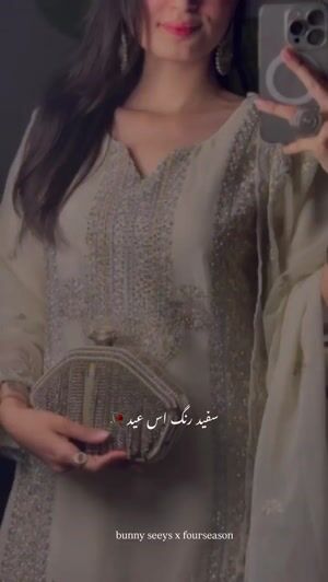 Cream Kurta Set for Women